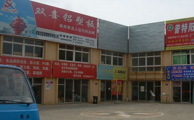 远途防火板：安全与舒适的新选择